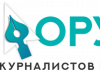 В Оренбурге состоится VII областной медиафорум