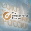 Союз журналистов России направил обращения в Следственный комитет и Генеральную прокуратуру по поводу журналистки Светланы Прокопьевой