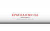 Союз журналистов Армении осудил законопроект о повышении штрафов за клевету