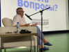 «ВСЯ РОССИЯ – 2020». Мастер-класс Владимира Сунгоркина