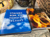 «ВСЯ РОССИЯ-2020». Презентация «Особенности современного развития муниципальных СМИ и пресс-служб государственных органов власти республики Северная Осетия-Алания»