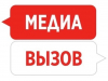 В Чите подведут итоги всероссийского конкурса «МедиаВЫЗОВ-2022»