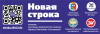 Свердловская область: конкурс «Новая строка-2022» ждет ярких и талантливых авторов