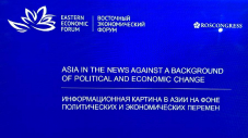 «Информационная картина в Азии на фоне политических и экономических перемен» и  «Общественные коммуникации - как драйвер устойчивого развития страны»