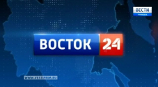 «Восток 24»: Весь Дальний Восток теперь на одном канале