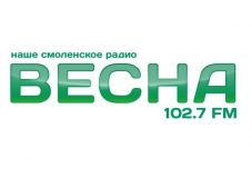 У смоленской «Весны» – юбилей!