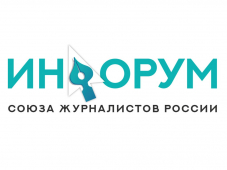  ИНФОРУМ. Впервые в Липецкой области 