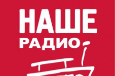 В Уфе началось вещание радиостанции «Наше Радио».