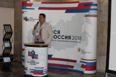 Выставка на форуме «Вся Россия - 2019»