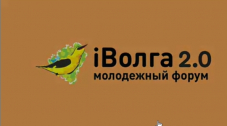 Иван Белозерцев назвал самый яркий молодежный проект 2019 года