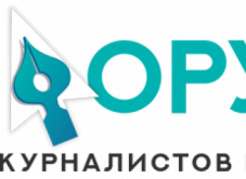 В Оренбурге состоится VII областной медиафорум