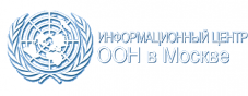 Журналистика в условиях пандемии COVID-19. Владимир Соловьёв ответил на вопросы директора Информцентра ООН в Москве