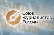 Проблему фейков о коронавирусе в СМИ обсудят председатели дальневосточных отделений СЖР