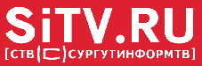 ХМАО-Югра: COVID в СТВ. Как работает компания в условиях карантина