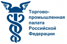 ТПП РФ наградит участников конкурса «Экономическое возрождение России»