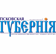 Дело главреда «Псковской губернии» по поводу его участия в пикете в поддержку Светланы Прокопьевой прекращено