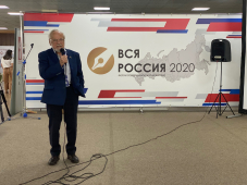 «ВСЯ РОССИЯ – 2020». Презентация проектов Архангельского отделения СЖР «Вахта памяти: живые и вечно живые»