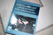 Липецкий журналист-фронтовик выпустил новую книгу в 95 лет