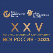 "ВСЯ РОССИЯ-2021". 15.09.2021. Дайджест