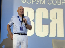 "ВСЯ РОССИЯ-2023". Разговор о главном